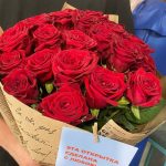 Букет из 21 красных роз Премиум